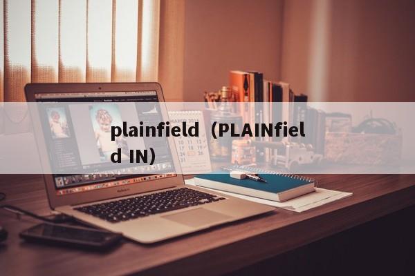 plainfield（PLAINfield IN）